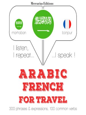 cover image of Arabic-French: For travel